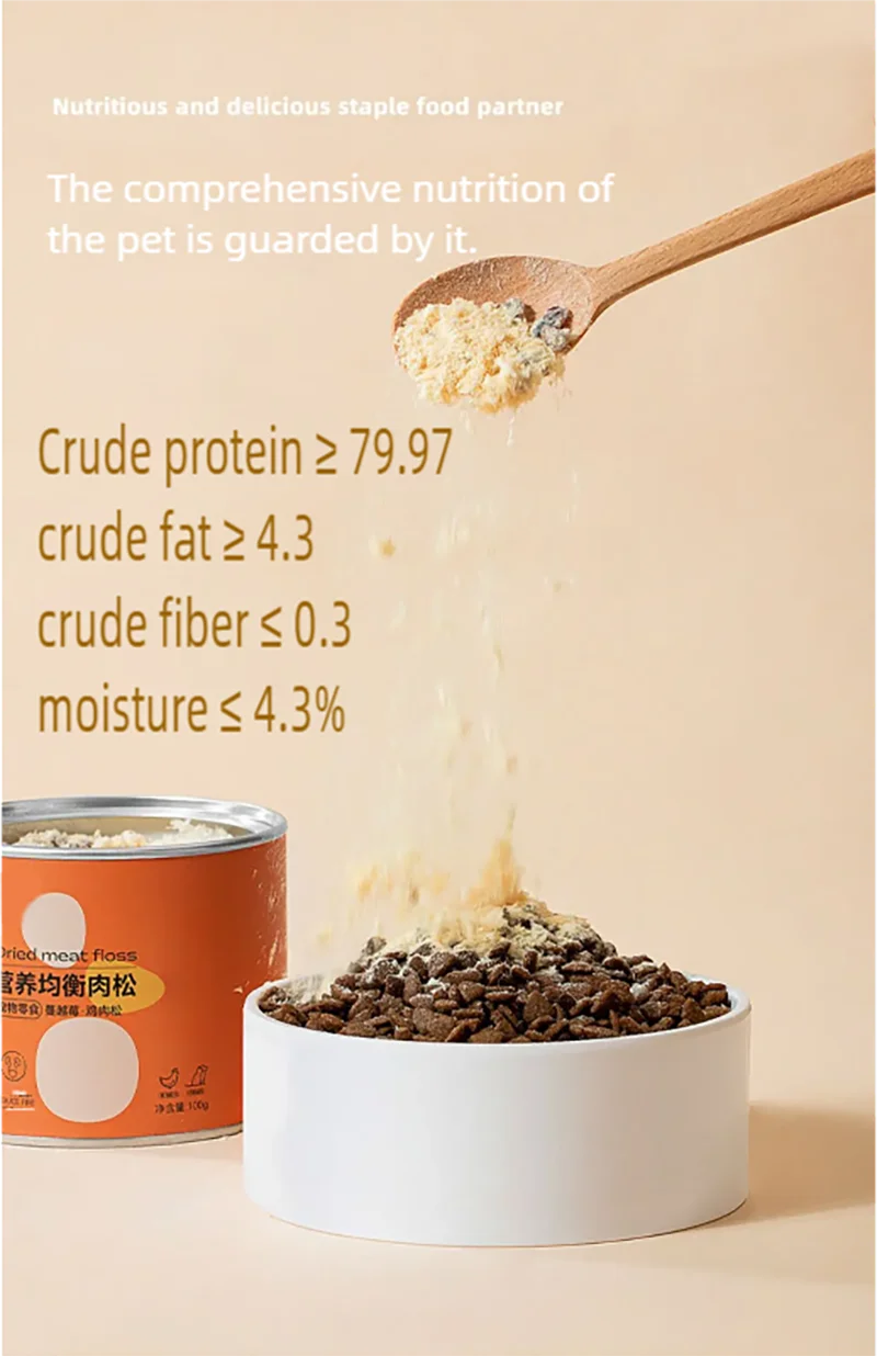 Dog taurine, fish meat, pine snacks, balanced nutrition, small and medium-sized dog teddy bear, dog food, companion pet food